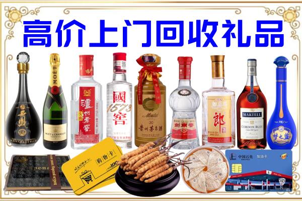 陆丰诚信回收茅台酒瓶