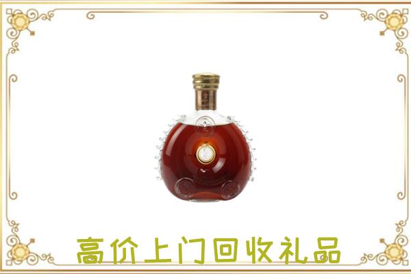 陆丰附近回收路易十三