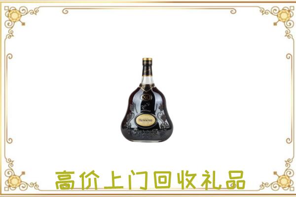 陆丰附近回收轩尼诗