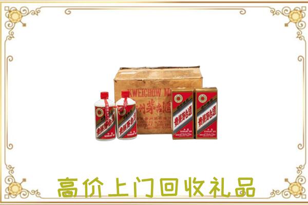 陆丰附近回收铁盖茅台