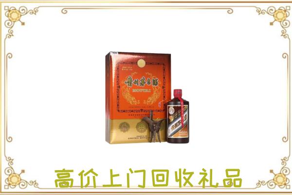 陆丰附近回收陈年茅台酒