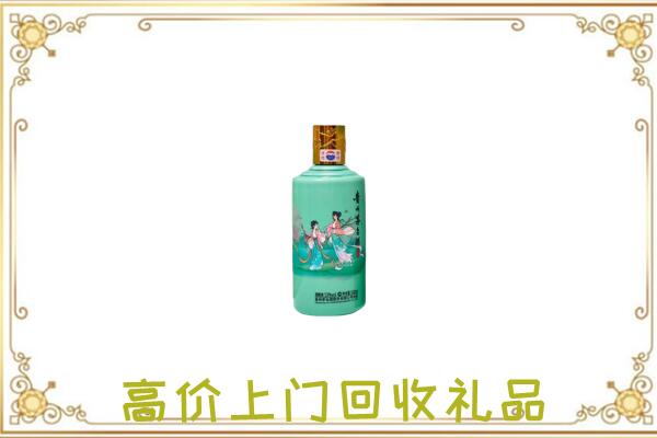 陆丰附近回收24节气茅台酒