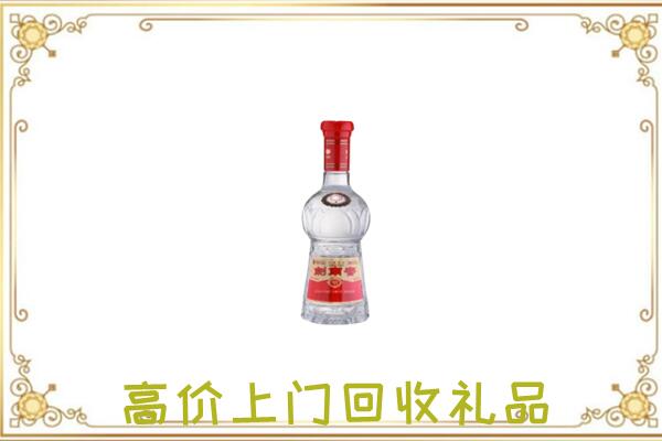 陆丰附近回收剑南春